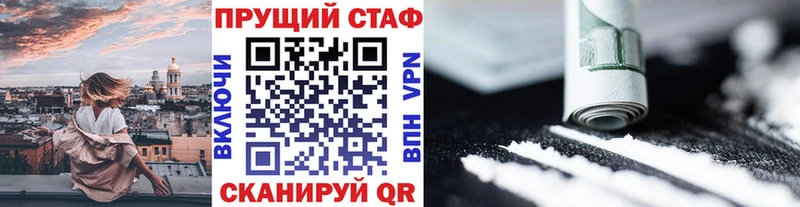 Купить наркотик аптеки Котово МАРИХУАНА Метамфетамин Гашиш КЕТАМИН МЕФ