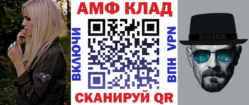 наркота  MEGA вход  АМФ Premium  Котово 