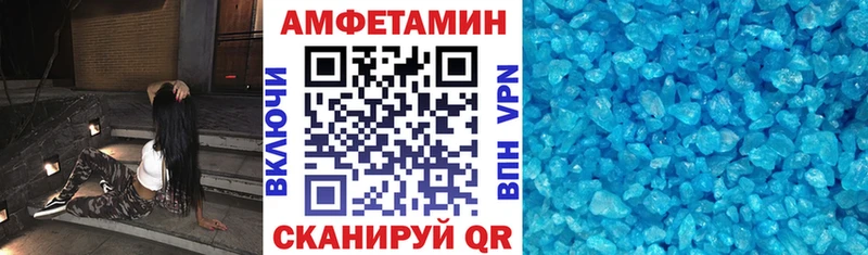 Amphetamine VHQ Котово