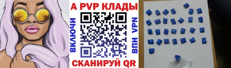 Alfa_PVP кристаллы  Котово 