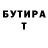 Героин хмурый Sergii Sylkov