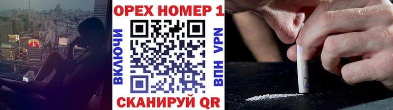 COCAIN Fish Scale  нарко площадка состав  Котово 