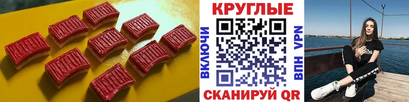 Ecstasy 280мг  где купить наркотик  Котово 