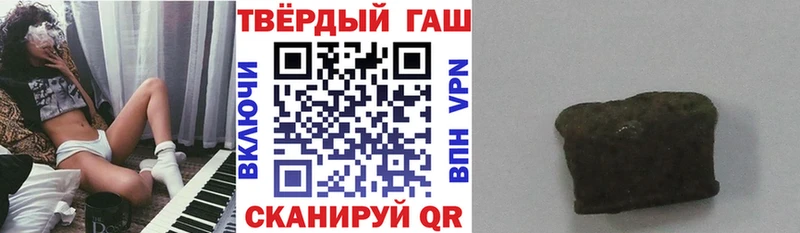 ГАШИШ убойный  сколько стоит  Котово 