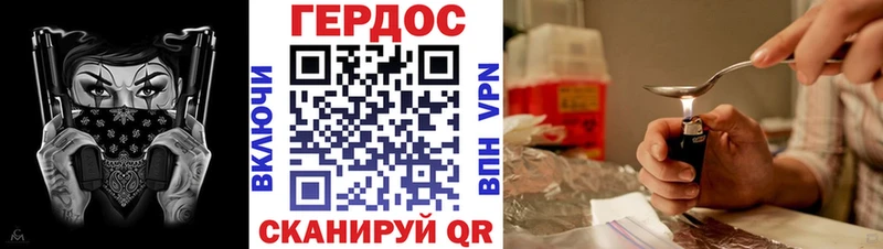 hydra зеркало  Котово  Героин VHQ 