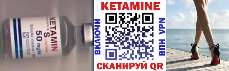 КЕТАМИН ketamine  купить наркотики сайты  Котово 