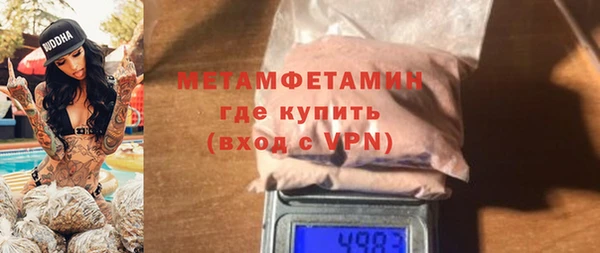 2c-b Абдулино