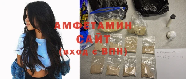кокаин Абаза