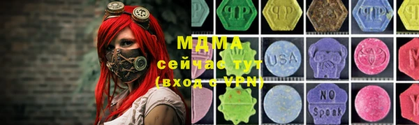 метамфетамин Алзамай