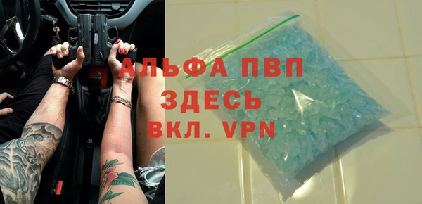 кокаин Абаза