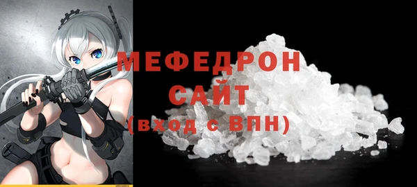 кокаин Абаза