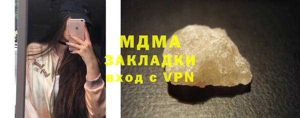 2c-b Абинск