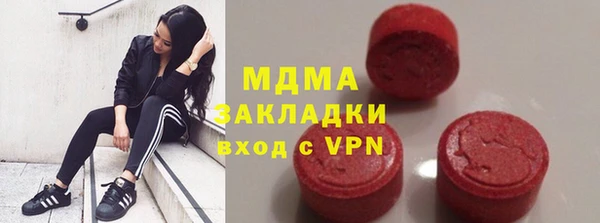2c-b Абинск