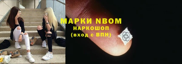 2c-b Абинск