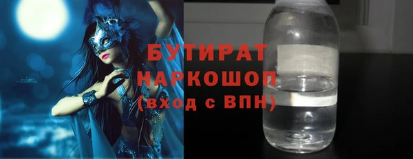 2c-b Абдулино