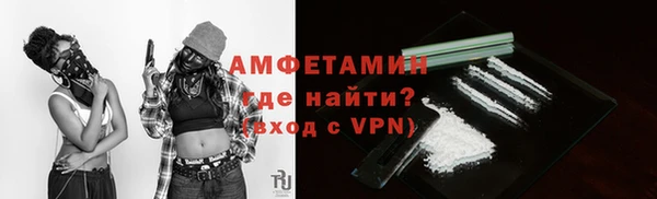 метамфетамин Алзамай
