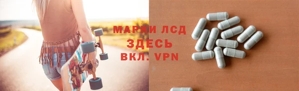 2c-b Абдулино