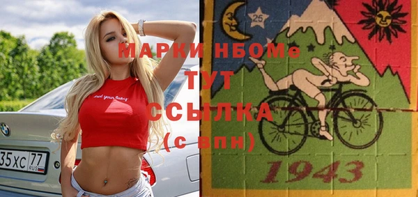 кокаин Абаза