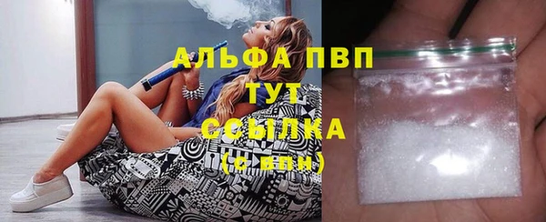 кокаин Абаза