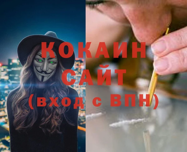 кристаллы Алексин