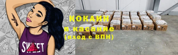 2c-b Абдулино