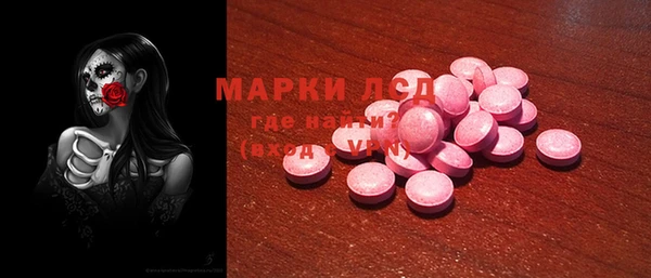 кристаллы Алексин