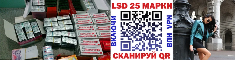 Лсд 25 экстази кислота Котово