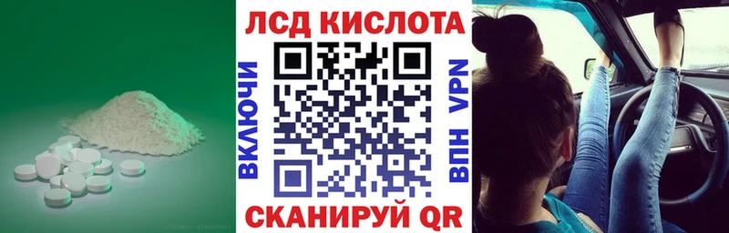 ЛСД экстази ecstasy  Котово 