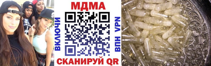 кракен сайт  купить  цена  Котово  MDMA VHQ 