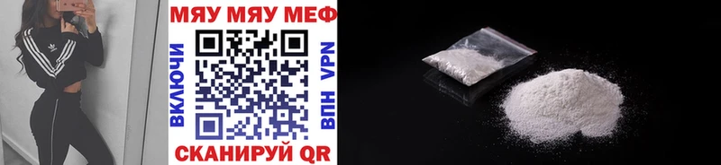 Меф mephedrone  Котово 