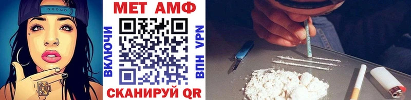 блэк спрут маркетплейс  Котово  Метамфетамин витя 