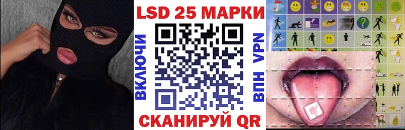 Марки N-bome 1,5мг  где продают   Котово 