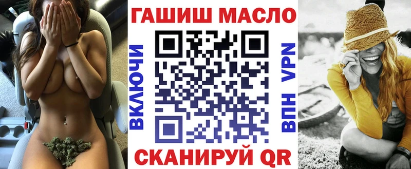 Дистиллят ТГК вейп  Котово 